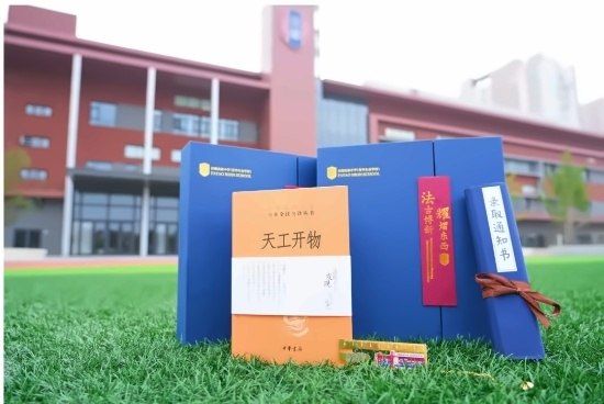 天津法耀高级中学（英华生态学校）入学须知