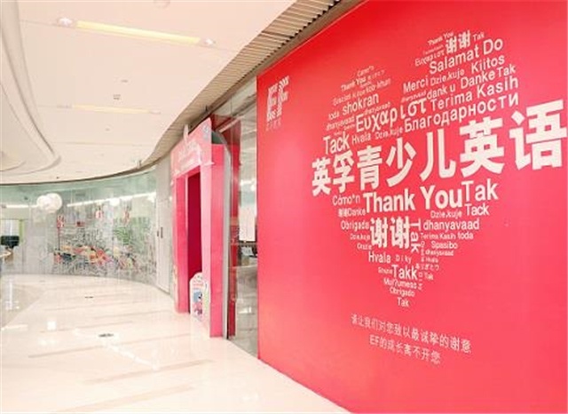 学校环境
