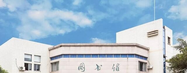 平阳县职业教育中心