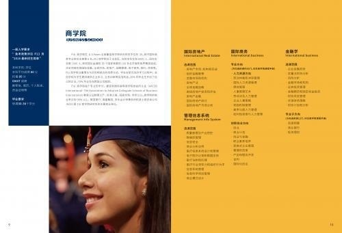 美国佛罗里达国际大学