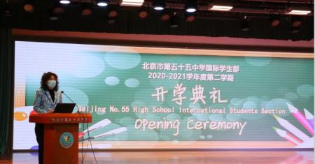 北京五十五中学国际部