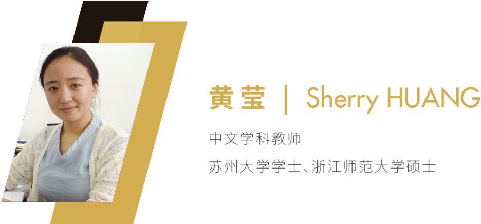 上海英澳新国际高中VCE中文组教师.jpg