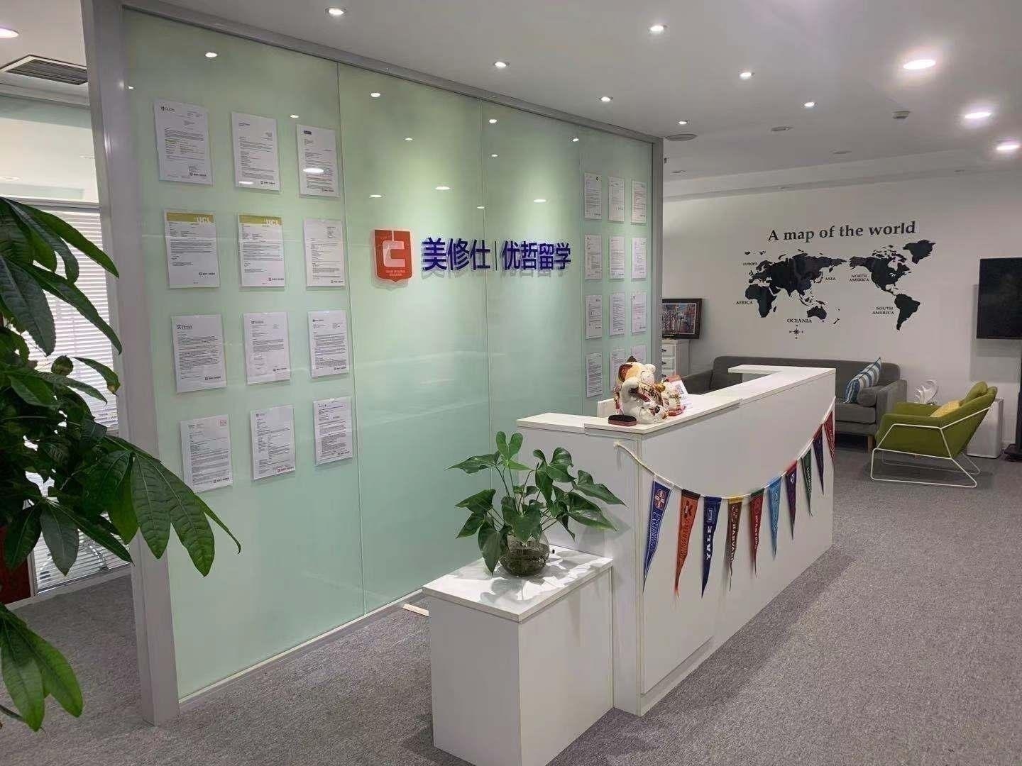 西安影视专业英国留学