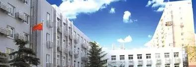 北京第八中学怡海分校（国际部）初中部靠谱吗