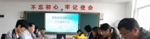 平度市职业教育中心学校