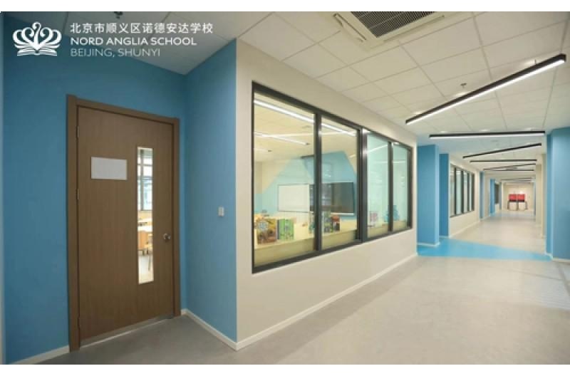 北京市顺义区诺德安达学校