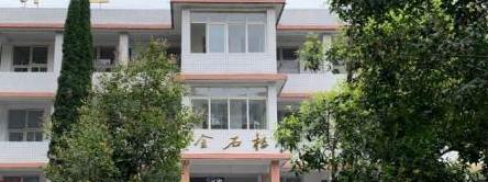 2023眉山市华兴技工学校多少钱(学费明细)