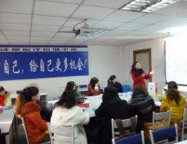 成都福泽会计培训