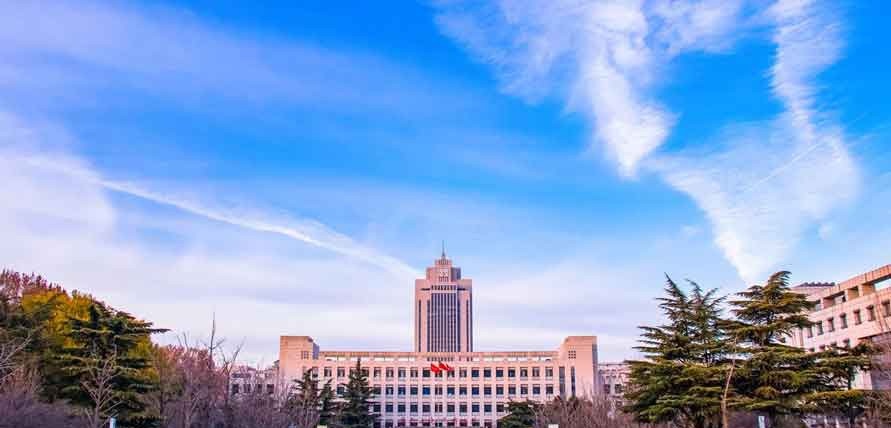 山东大学