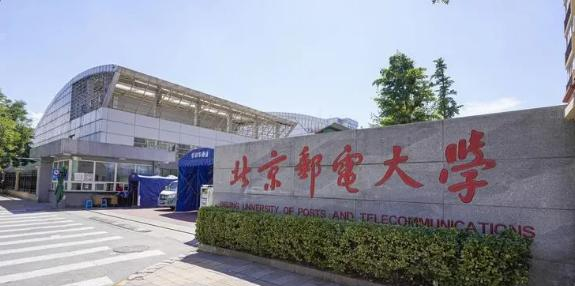 北京邮电大学有哪些中外合作办学专业?(附名单)