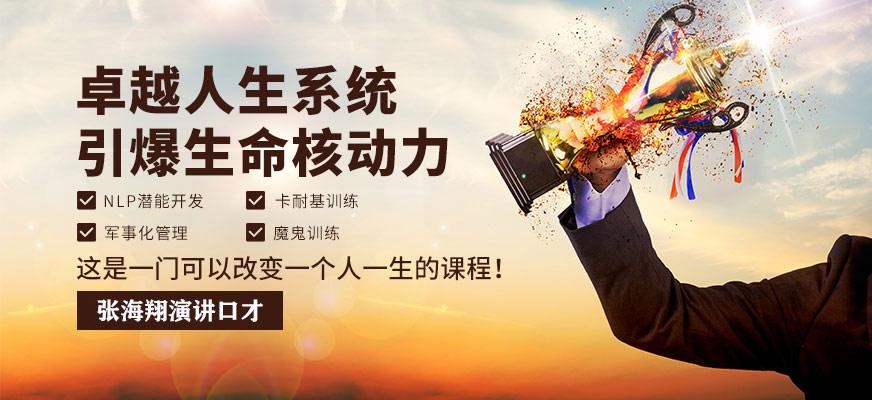 **人生系统，引爆生命核动力