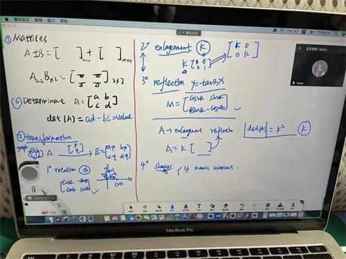 中加枫华国际学校网课