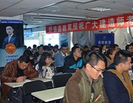 哈尔滨铸榜教育