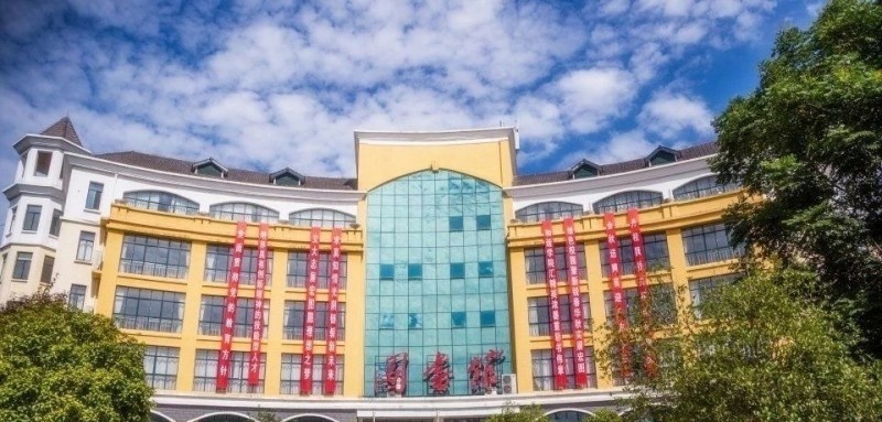 怀化工业中等专业学校