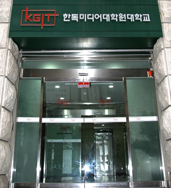 韩德产学科技研究院
