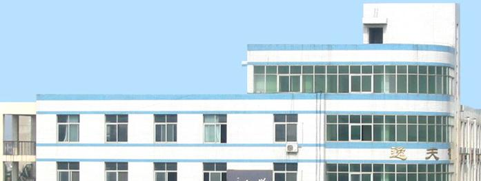 河北枣强中学2023年招生简章