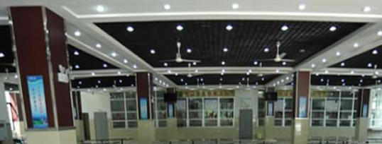 重庆北碚职业教育中心