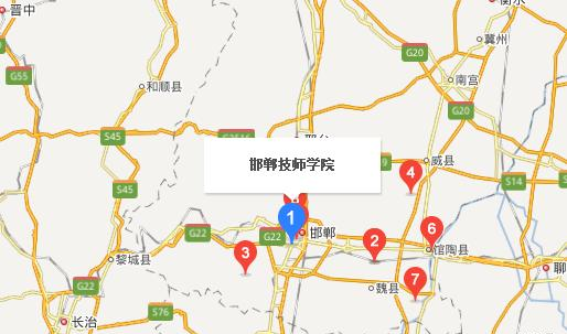 邯郸技师学院