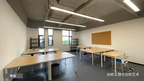 教室