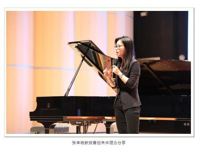 清华附中稻香湖学校音乐国际高中