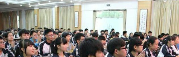 西乡县中学2020年学费、收费多少
