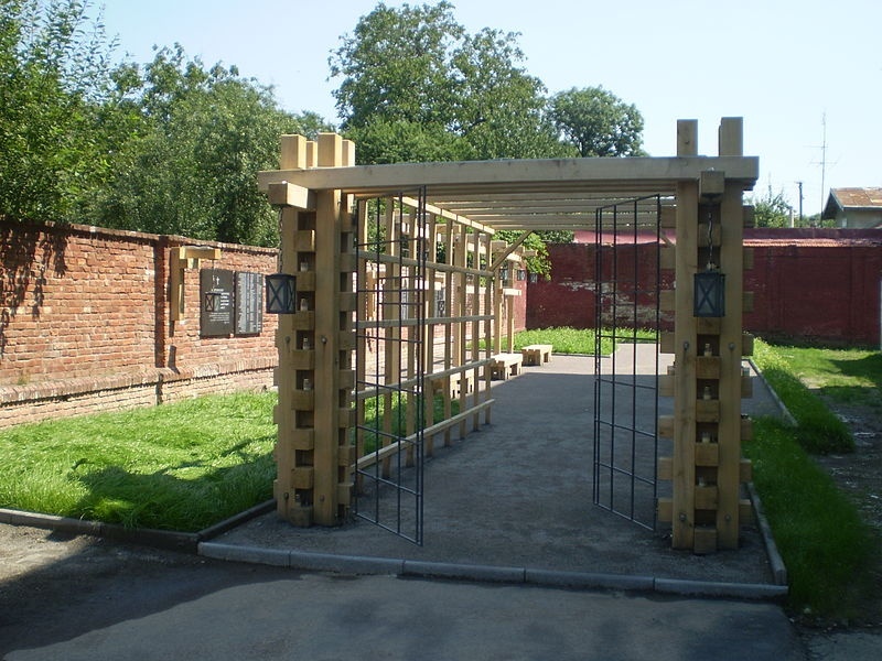 德罗戈贝奇国立师范大学