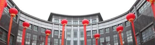 北京二十一世纪国际学校小学部2023年招生简章