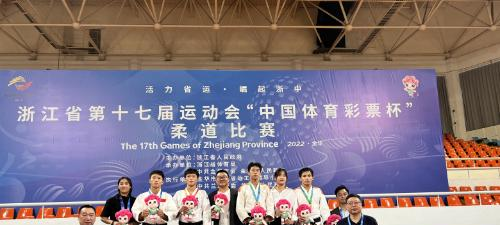 温州体育运动学校