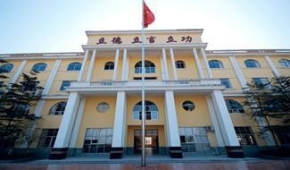 东莞北师大翰林学校国际部