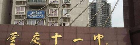 截图_20211101114328