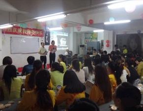 师生交流会
