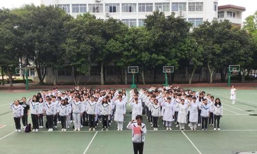 闽东卫生学校