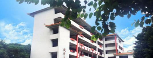 广州技师学院2020年报名条件、招生要求、招生对象