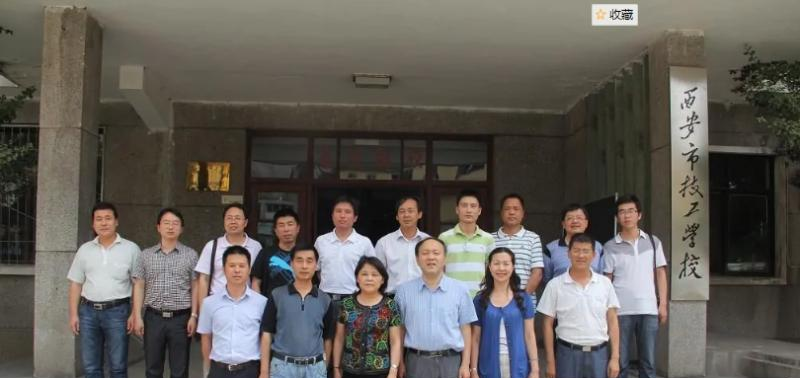 西安市技工学校2022年报名条件、招生对象