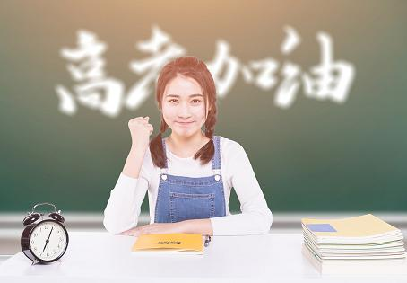 天津高考基础差的全托班
