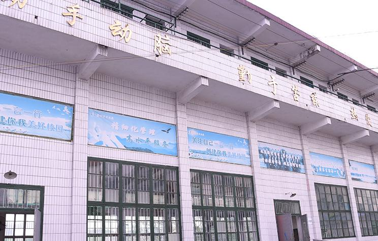 隆回华星职业技术学校