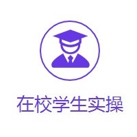 电商课程适合人群