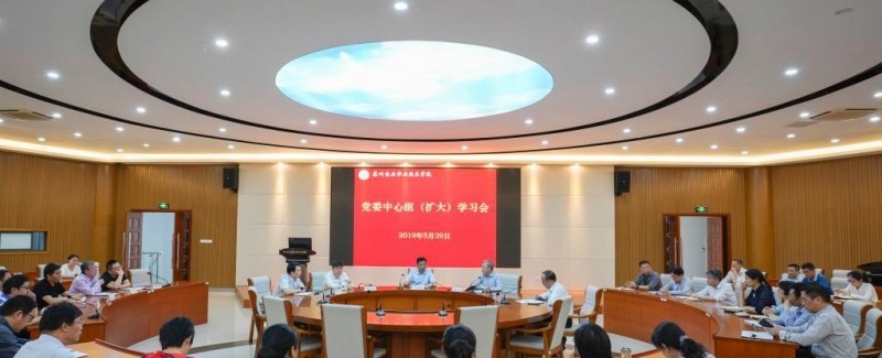 苏州农业职业技术学院单招