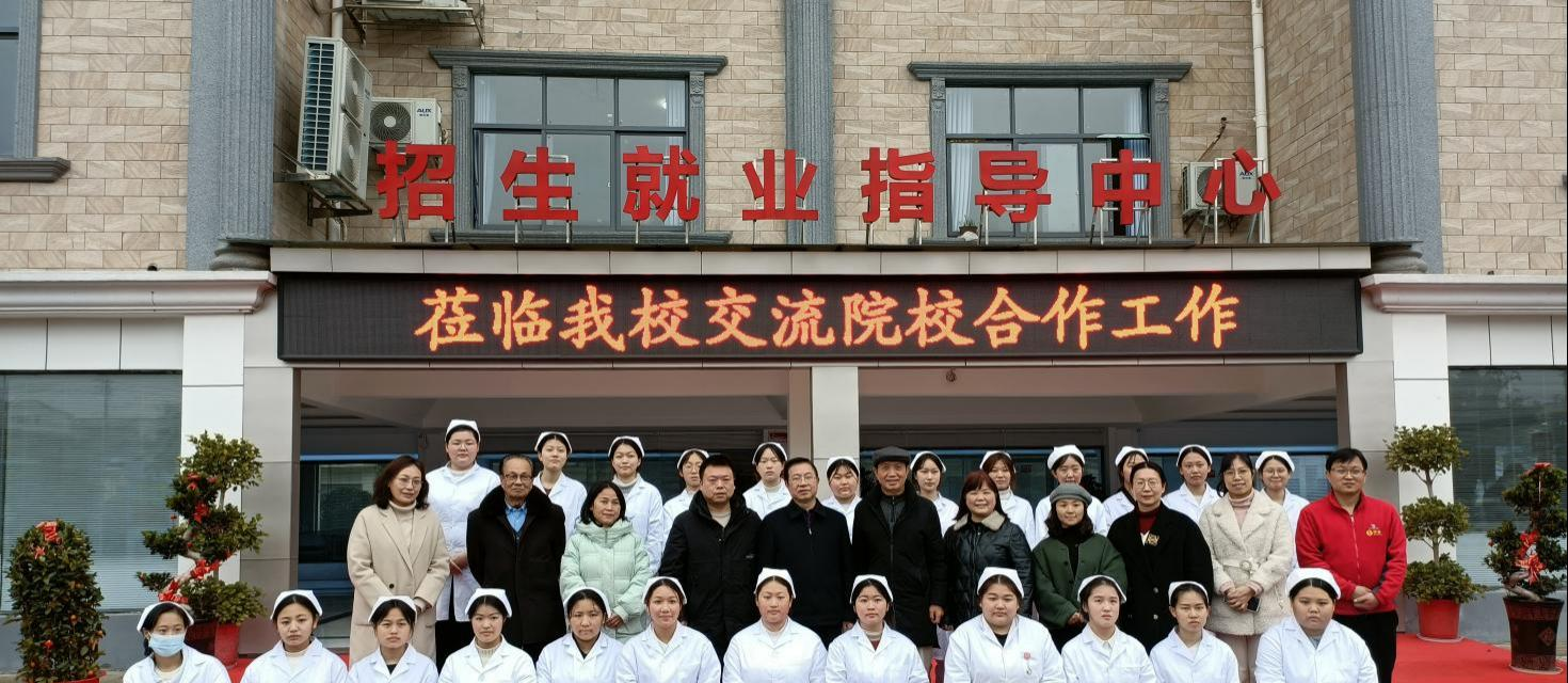 衡阳中南科技财经管理学校