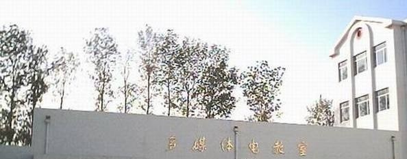 山东青岛莱西市职业教育中心有哪些专业
