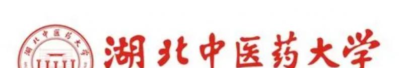 2022湖北中医药大学分数线最低是多少（省内+省外）-2023年参考