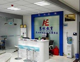 深圳慧林教育