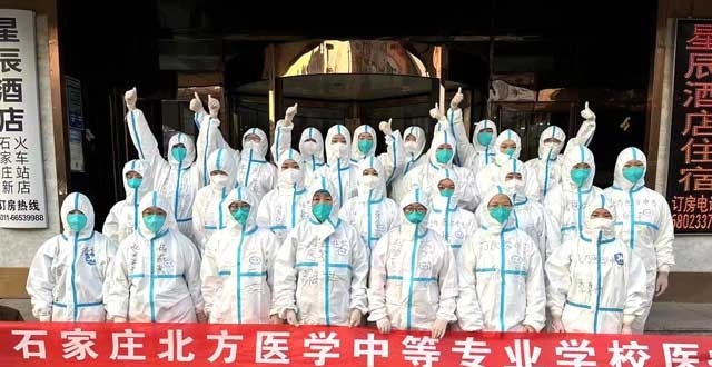 石家庄北方医学中等专业学校