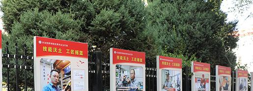 2023长治技师学院招生简章