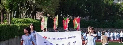 江苏传媒学校
