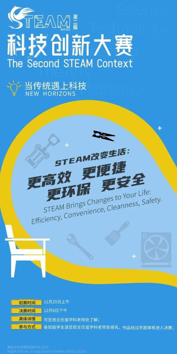 句容碧桂园学校