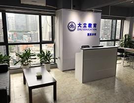 南昌大立教育