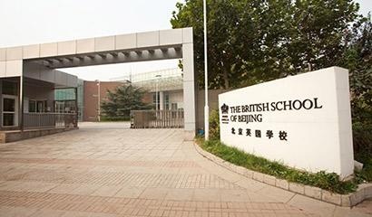 北京英国学校