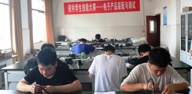 四川省质量技术监督学校