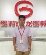 徐扬